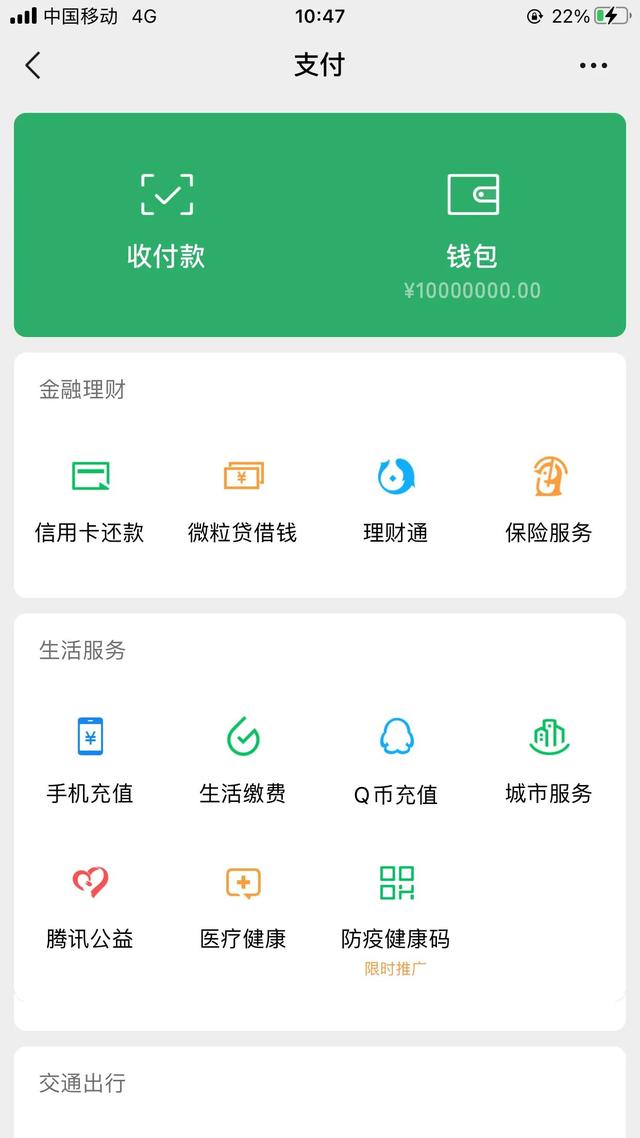 淘宝图片怎么制作(微信，支付宝，淘宝订单截图制作自定义)