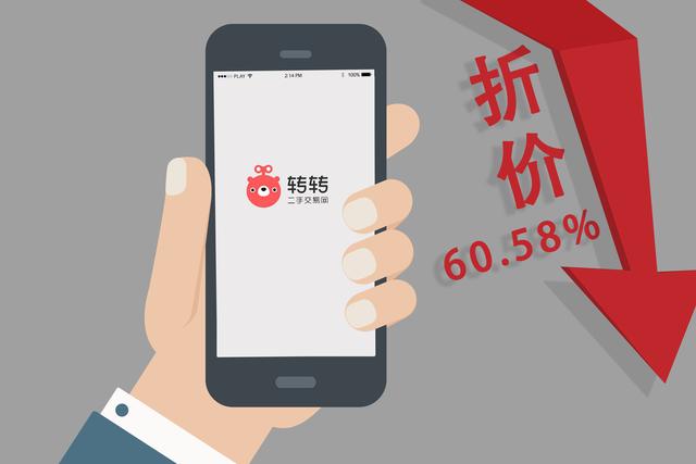 转转二手交易网靠谱吗已验机手机(真诡异！号称“新机无差”的二手手机转眼变“问题机”，转转平台被曝涉嫌欺诈)