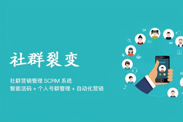 社群是什么平台是非法的吗(公司化经营微信社群，为不法交易提供平台判刑一年多)