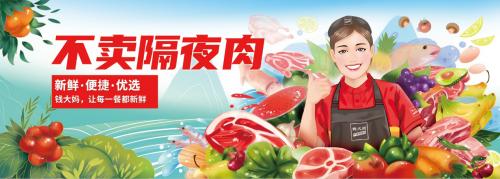 新零售有哪些加盟店(钱大妈加盟盈利模式，诠释什么叫“新零售”)