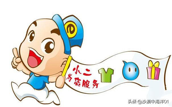 阿里万象官网在线(淘宝开店，卖家如何联系淘小二？)