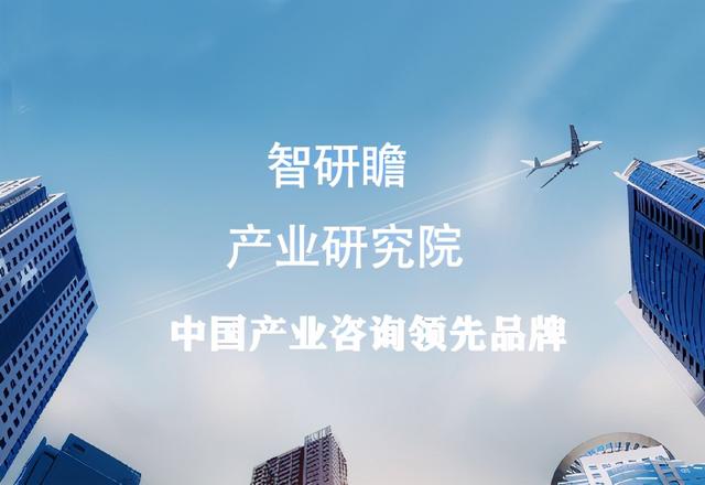 中国OLED产业市场预测与投资前景分析报告(2021-2027年中国刚性OLED市场调查与市场前景预测报告)