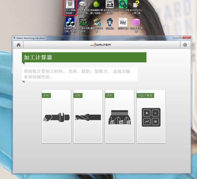 cnc仿真软件(十二大CNC数控编程软件分享给大家)