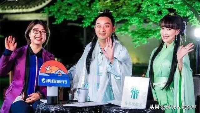 淘宝旅行官网(“性感掌门人在线直播Cosplay”？拿什么拯救你，我的携程)