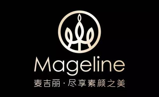 麦吉丽代理价格表、内部价是多少(品牌涉嫌虚假宣传，产品屡遭消费者投诉)