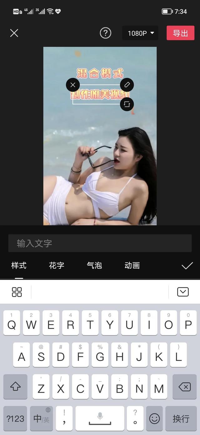 视频制作软件免费版(功能强大的免费短视频制作工具来了)