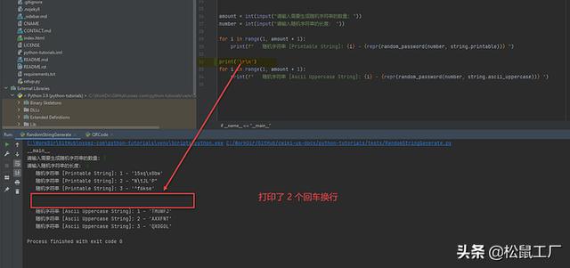 python怎么换行输入(Python 打印回车换行)