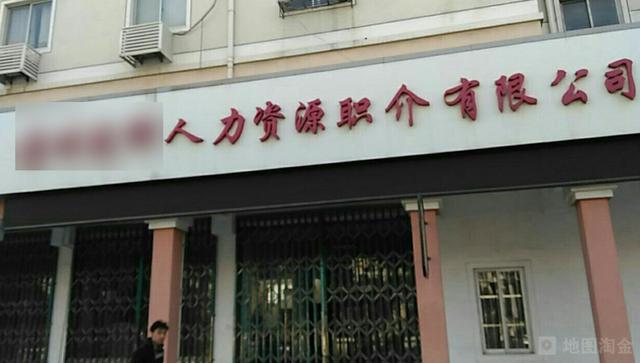 开个小劳务中介要什么手续(如何干黄一家劳务公司？劳务行业最常见的6种死法)