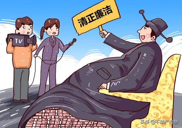 中国投诉电话大全(谨记：全国举报电话合集，干部违法违规，一个电话的事)