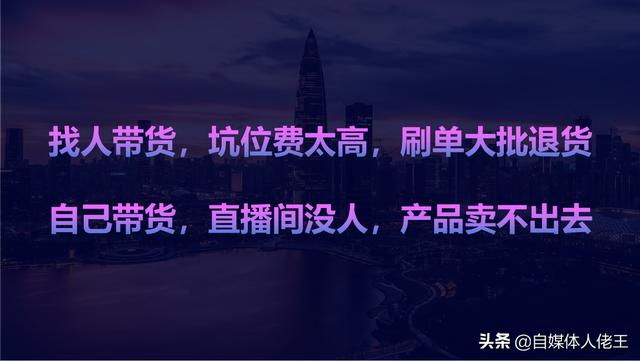 直播带货详细脚本流程(超实用｜30分钟7个步骤，带货千万的直播脚本送给你)