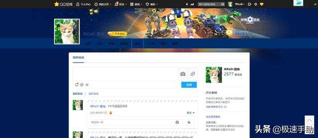 qq空间解封永久教程(QQ空间不想用了怎么关闭？只需七步即可搞定)