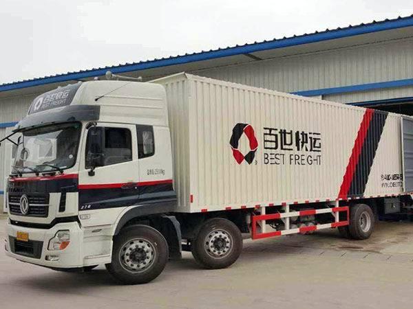 湖南百世快递费用价格表(百世快递怎么样好不好 百世快递价格怎么收费 百世快递收费标准)