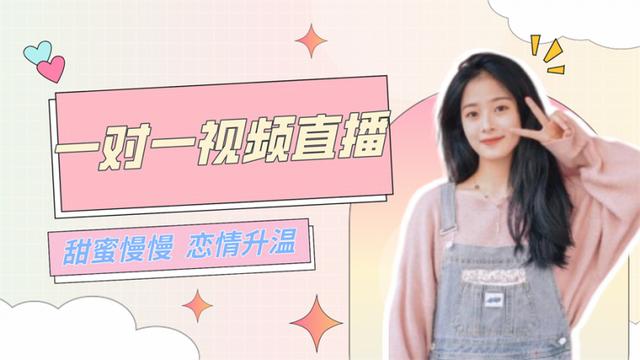 直播平台排行榜(一对一视频直播交友平台排行榜)