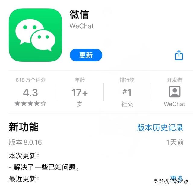 解散微信群成员会知道吗(微信更新，把权限交还用户)