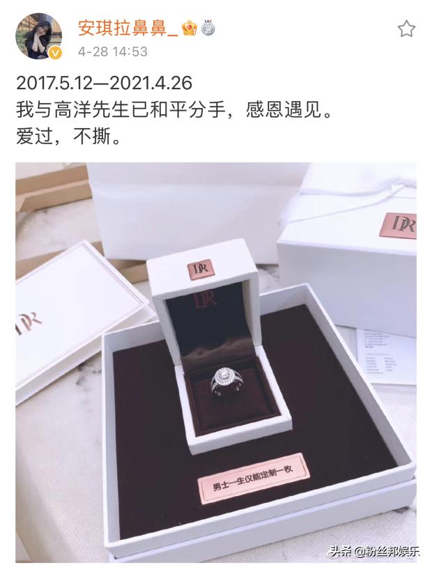 快手仙女为什么赔一个亿(仙洋与仙女分手的原因，最后都会选择亲姐姐，利益和不信任是根源)