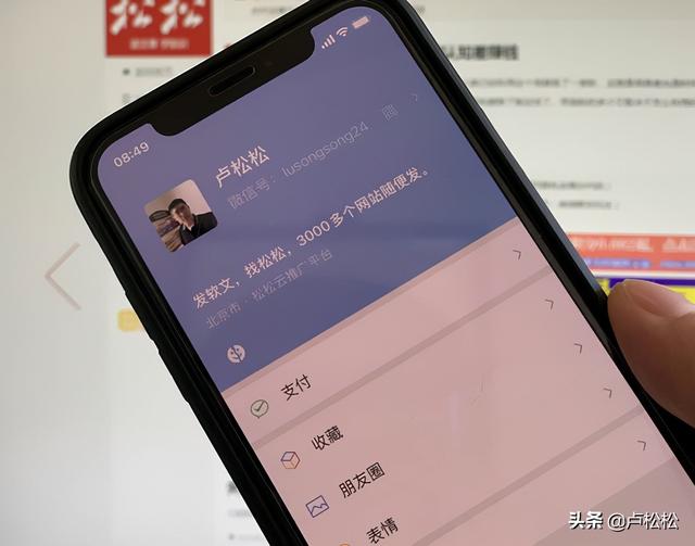苹果一个手机号怎么注册两个微信号(同一手机号可注册两个微信号)