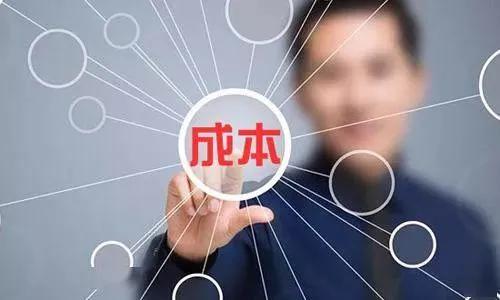 合同计价方式有哪几种(3种合同计价模式对比，注意结算时的成本控制闭环)