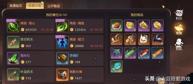 什么游戏可以打装备卖钱手机(网易新作搬砖手游，开放一对一交易系统，装备可以直接卖钱)