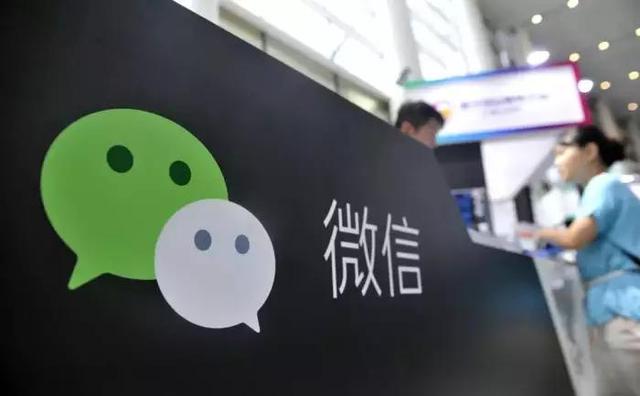 微信号被封零钱怎么办(若是微信号被封禁，钱还能拿出来吗？涨知识了)
