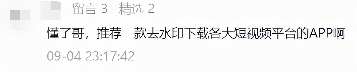 照片配文字软件app 适合于安卓系统(超强工具箱App！自带海量功能，苹果安卓都支持)