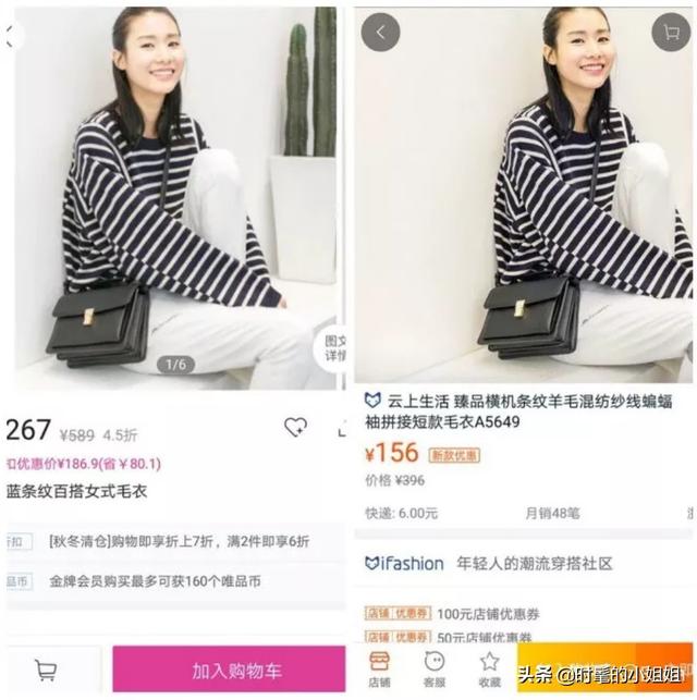 唯品会品牌折扣女装夏(品牌折扣女装唯品会价格真的便宜么？)