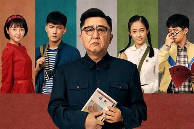 悲喜剧是正剧吗(电影《老师好》到底是悲剧，喜剧，悲喜剧？)
