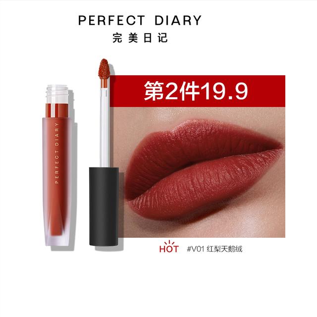 最好用的唇釉排行榜(唇釉哪款好？2020唇釉TOP10排名推荐)