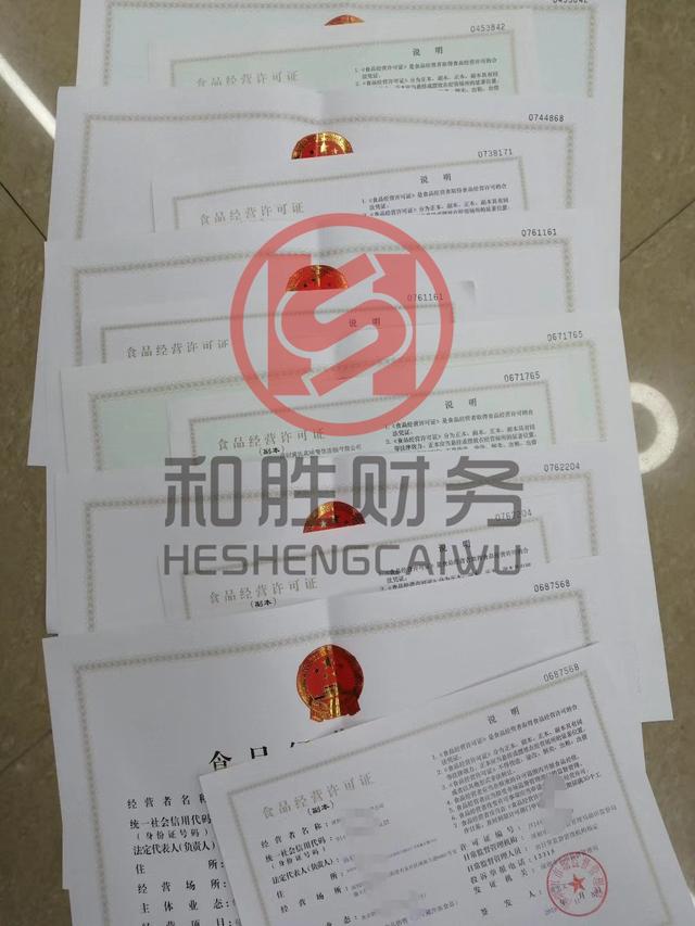 拼多多卖零食需要食品许可证吗(天猫，京东，拼多多电商平台需提供食品经营许可证？)