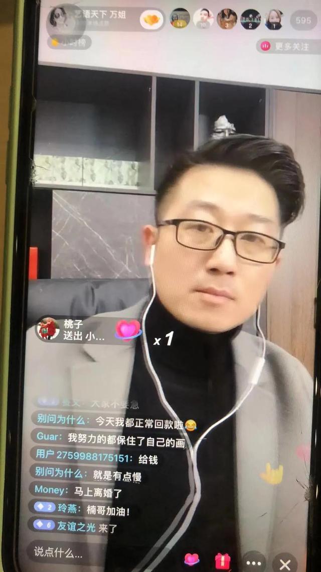 网上字画拍卖骗局(字画拍卖新骗局，艺语天下拍卖平台被立案侦查)