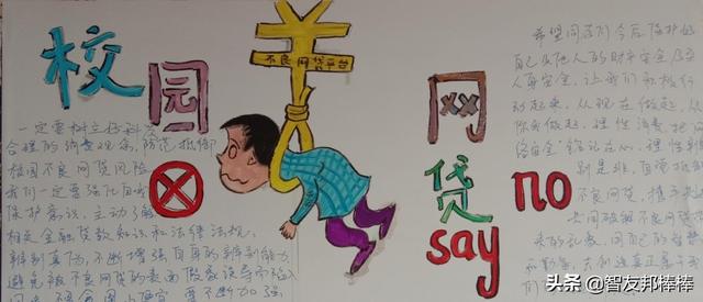 大学生为什么开不了花呗(为什么花呗借呗不得向大学生放款？会导致哪些问题？)