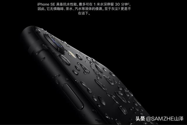 手机掉水里了声音变沙哑了怎么办(苹果手机真的可以防水吗？掉水里了怎么抢救？)