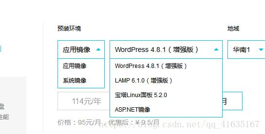 linux搭建代理服务器(手把手带你搭建一个自己的云服务器并部署Web程序)