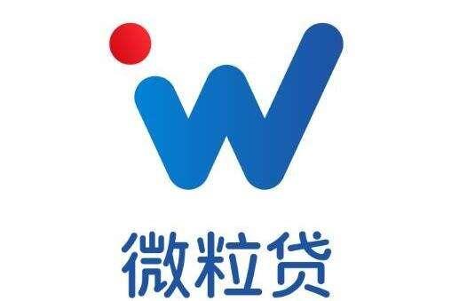 支付宝借呗和微信微粒贷哪个划算(微粒贷和借呗哪个使用更划算)