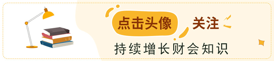 普通发票和增值税发票的区别图片(增值税普通发票、增值税电子普通发票及增值税普通发票卷票版式)