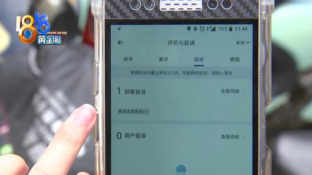 饿了么怎么投诉骑手,饿了么怎么投诉商家(点了“送达”被投诉？外卖骑手觉得很委屈)