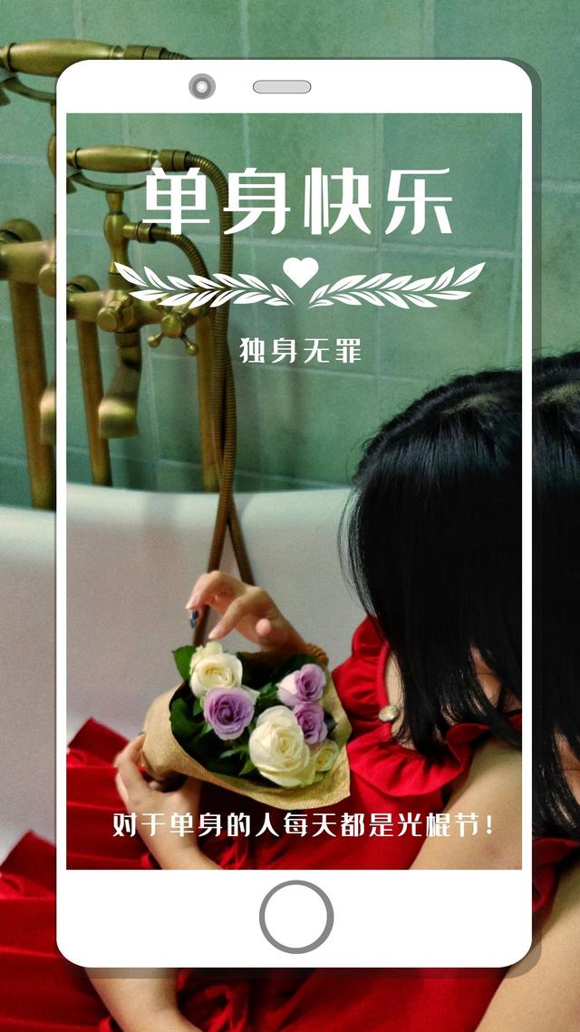 双十一素材图(双十一光棍节图片配图大全，11.11光棍节文案说说，光棍节快乐)