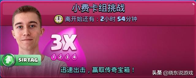 力量哥卡组(皇室战争：小费卡组不会配卡？这5套给你，力量猪上过8000杯)