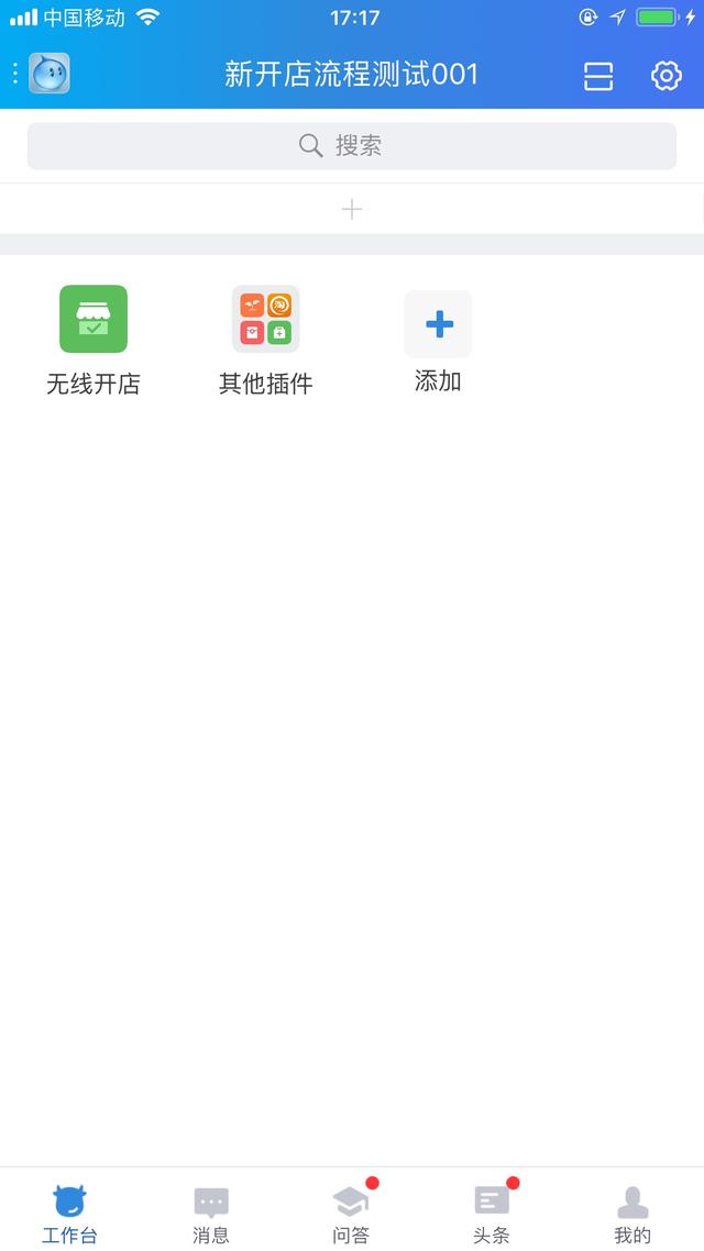 手机怎么注册淘宝账号(手机怎么开网店怎么注册淘宝网店)