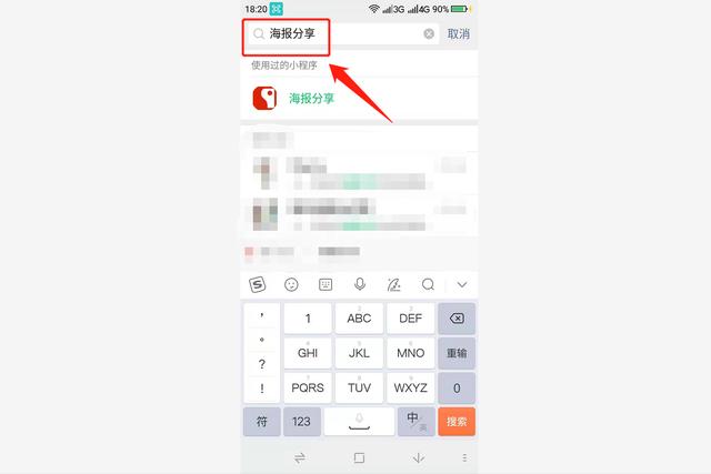 微信合成照片怎么制作(怎样把几张照片“弄成一张图片”，可使用小程序来完成，很简单)