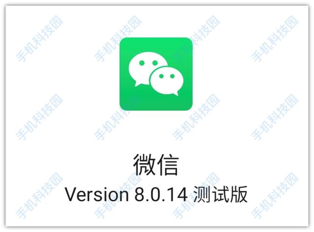微信隐藏聊天记录在哪里找出来(微信8.0.14内测更新！除了新增的“老年模式”，还有5个新发现)