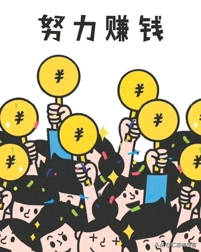 app赚钱方式(如何在APP上赚钱养家？)
