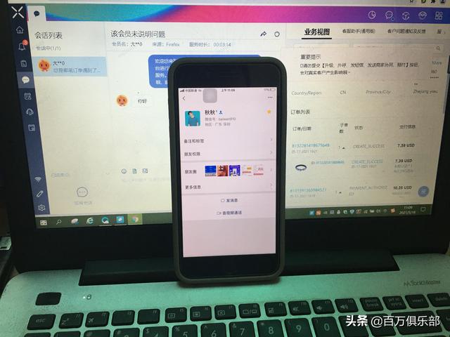 阿里巴巴客服工资一般月多少钱(阿里巴巴云客服：月入过万很简单)