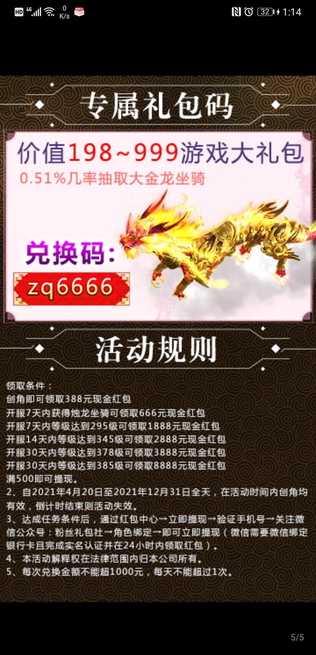 抖音上玩游戏赚钱是真的吗(抖音博主推荐的游戏提现是真的吗)