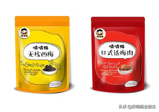 电商店铺起名大全食品(食品商标名字大全2021-食品商标取名100例参考)