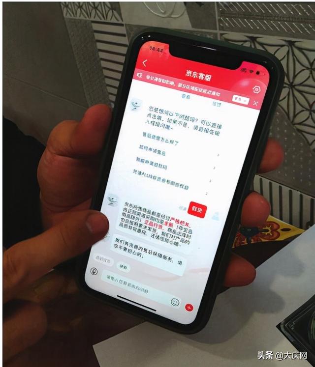 京东自营有假货吗1001京东自营有假货(网上买到假货数次沟通无果 消费者欲状告京东)