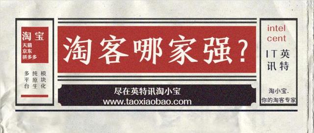 哪个淘客软件比较好一些(淘客app哪家强？)
