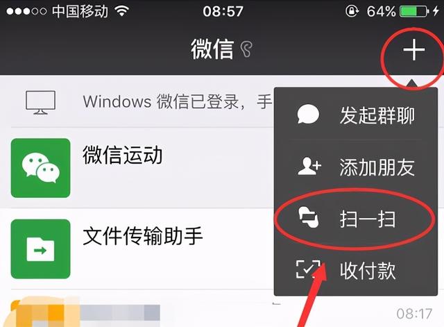 adidas防伪码在哪里看(用什么扫描adidas二维码？为您详细介绍这三种方法)