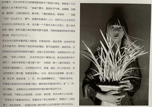 李晨范冰冰为什么分手知乎(范冰冰首次公开分手原因，与李晨变为朋友关系，称一路走来不后悔)