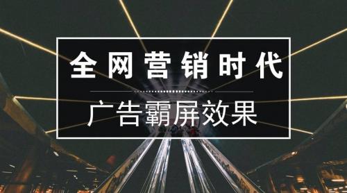 杭州全网营销首荐乐云seo十年(为什么万词霸屏敢于承诺)