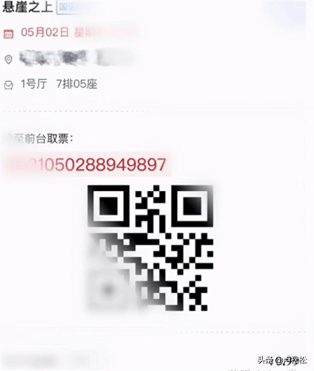 淘宝电影票为什么那么便宜(1元电影票这个项目太暴利)